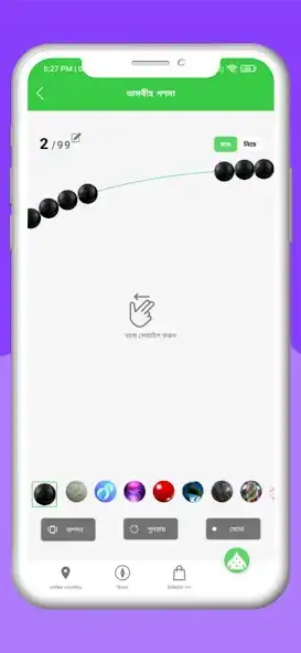 Play Purity - The Muhammadi Islam as an online game Purity - The Muhammadi Islam with UptoPlay