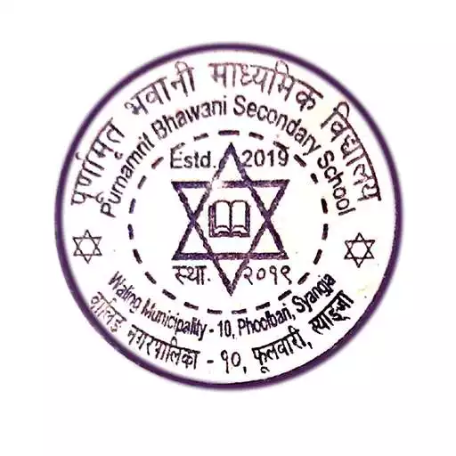 Play Purnamrit Bhawani Secondary School APK