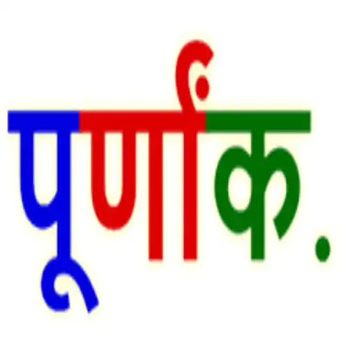 Play Purnank CRM APK