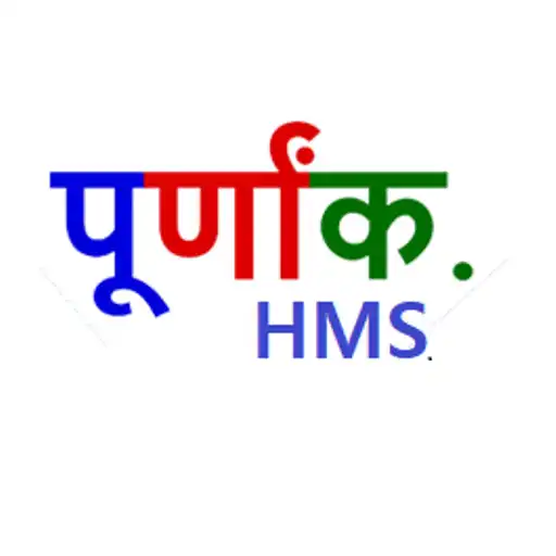 Play Purnank HMS APK