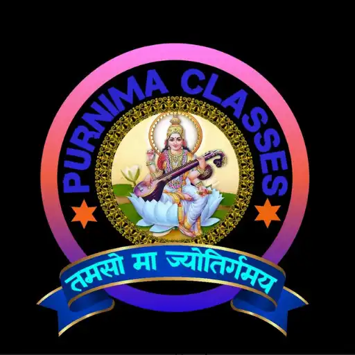 Play Purnima Classes APK Play Purnima Classes APK
