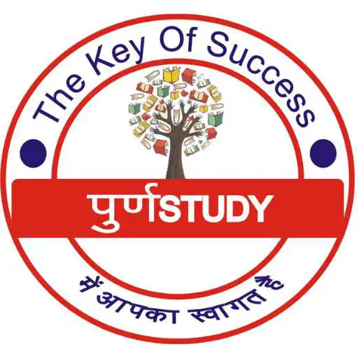 Play Purn Study APK Play Purn Study APK