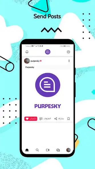 Play PurpeSky  and enjoy PurpeSky with UptoPlay