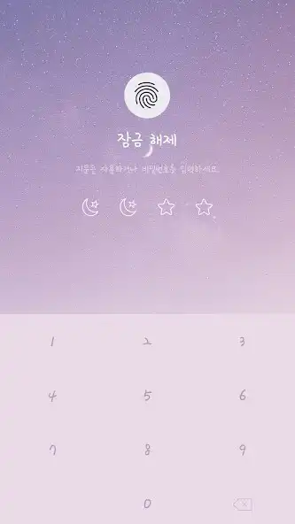 Play purple space moon theme  and enjoy purple space moon theme with UptoPlay