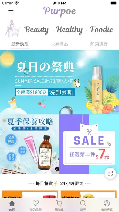 Play 木木Purpoe and enjoy 木木Purpoe with UptoPlay Play 木木Purpoe and enjoy 木木Purpoe with UptoPlay