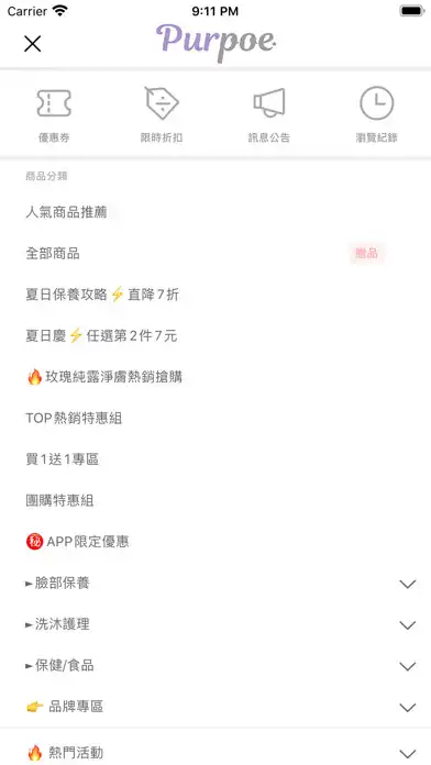 Play 木木Purpoe as an online game online 木木Purpoe with UptoPlay Play 木木Purpoe as an online game 木木Purpoe with UptoPlay