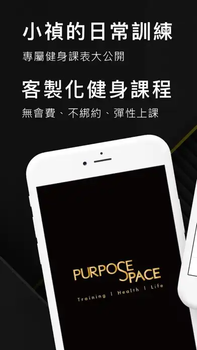 Play PurposeSpace and enjoy PurposeSpace with UptoPlay Play PurposeSpace and enjoy PurposeSpace with UptoPlay