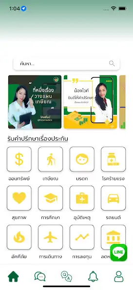 Play Purse application as an online game Purse application with UptoPlay