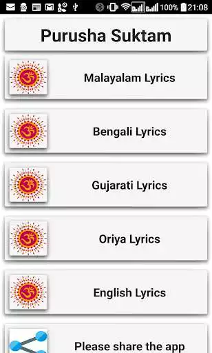 Play Purusha Suktam