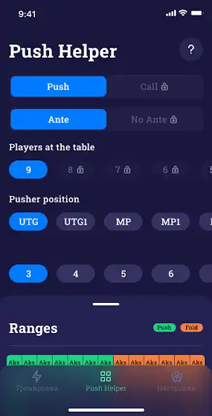 Play PushHelper and enjoy PushHelper with UptoPlay Play PushHelper and enjoy PushHelper with UptoPlay