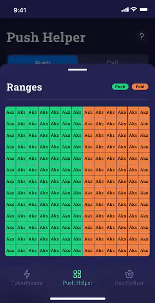 Play PushHelper as an online game online PushHelper with UptoPlay Play PushHelper as an online game PushHelper with UptoPlay