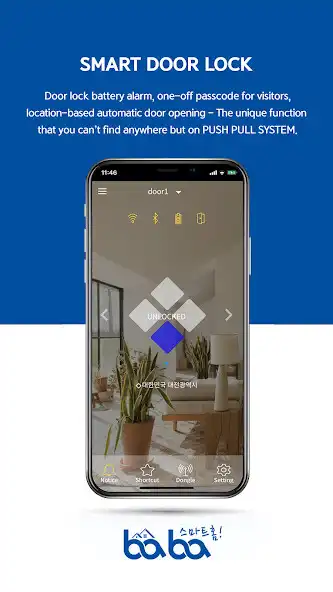 Play Pushpull Baba and enjoy Pushpull Baba with UptoPlay Play Pushpull Baba and enjoy Pushpull Baba with UptoPlay