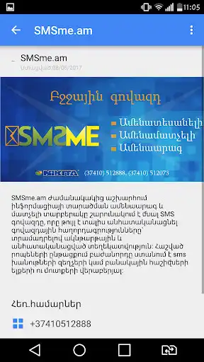 Play push push  and enjoy push push with UptoPlay