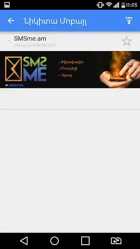 Play push push as an online game push push with UptoPlay