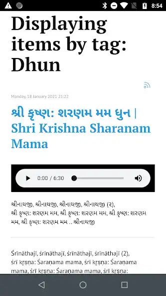 Play PushtiPrabha - Bhajan  kirtan  and enjoy PushtiPrabha - Bhajan  kirtan with UptoPlay