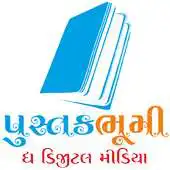 Free play online Pustakbhoomee APK