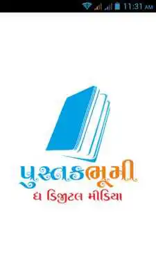 Play Pustakbhoomee