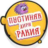 Free play online Pustinqk Diri Rakia APK