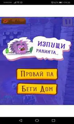 Play Pustinqk Diri Rakia Play Pustinqk Diri Rakia