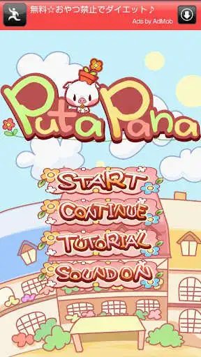 Play Puta Pana and enjoy Puta Pana with UptoPlay Play Puta Pana and enjoy Puta Pana with UptoPlay