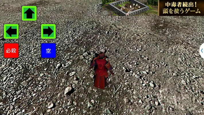 Play Put out, Qigong wave! ! as an online game Put out, Qigong wave! ! with UptoPlay