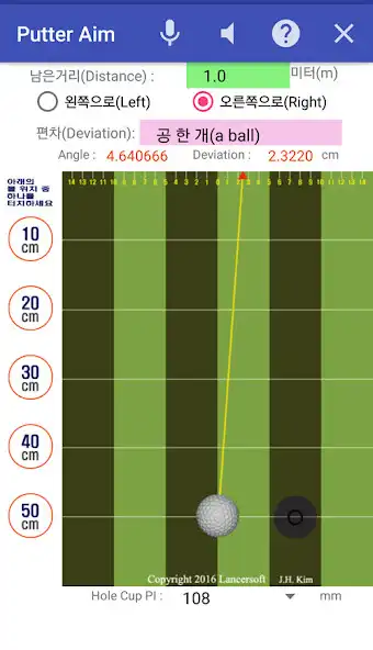 Play Putter aim  and enjoy Putter aim with UptoPlay