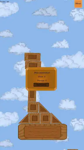 Play Put the Figure  and enjoy Put the Figure with UptoPlay