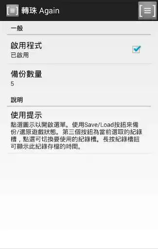 Play Puzzle Again  and enjoy Puzzle Again with UptoPlay