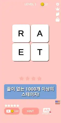 Play Puzzle and Word  and enjoy Puzzle and Word with UptoPlay