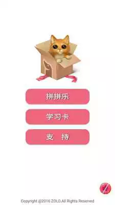 Play Puzzle Animal Play Puzzle Animal