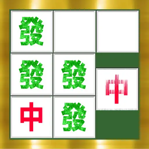 Play Puzzle clean tile APK Play Puzzle clean tile APK