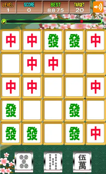 Play Puzzle clean tile as an online game Puzzle clean tile with UptoPlay