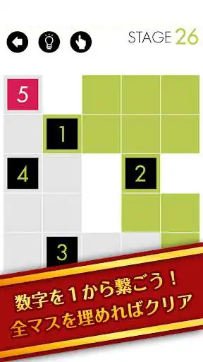 Play Puzzle Line  and enjoy Puzzle Line with UptoPlay