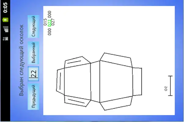 Play Puzzle Oskolki Primitive