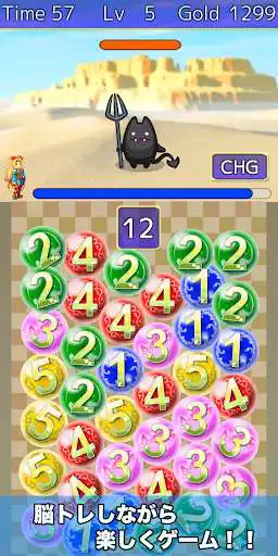 Play Puzzle -UnityChan-  and enjoy Puzzle -UnityChan- with UptoPlay
