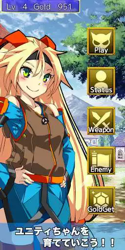 Play Puzzle -UnityChan- as an online game Puzzle -UnityChan- with UptoPlay
