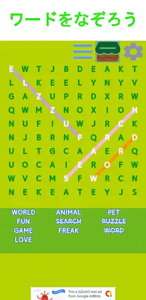 Play Puzzle with Word  and enjoy Puzzle with Word with UptoPlay