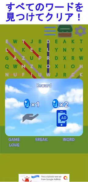 Play Puzzle with Word as an online game Puzzle with Word with UptoPlay