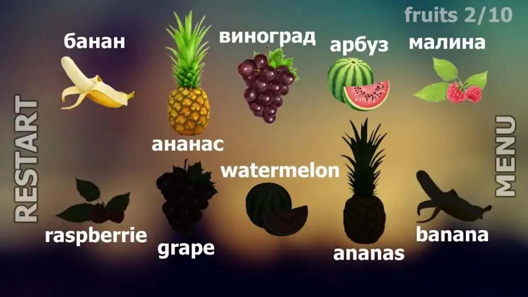 Play Puzzle words. Teach words in i  and enjoy Puzzle words. Teach words in i with UptoPlay