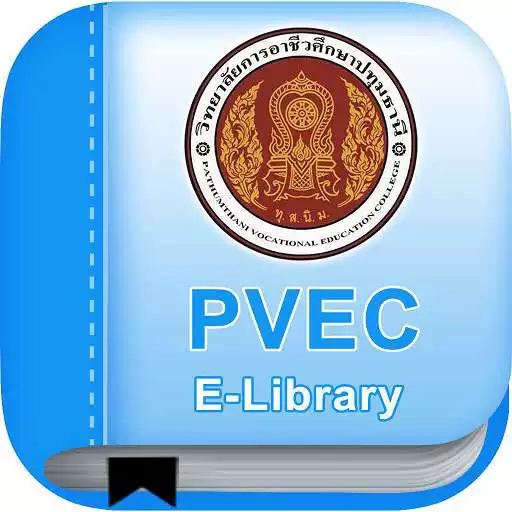 Play PVEC E-Library APK