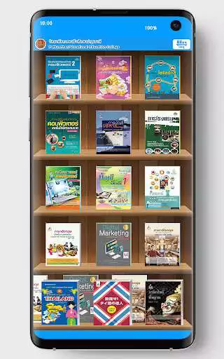 Play PVEC E-Library  and enjoy PVEC E-Library with UptoPlay