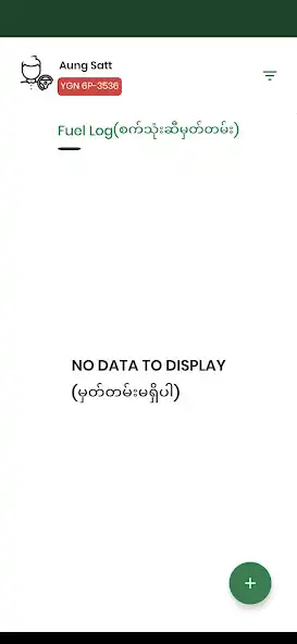 Play PV Rental Driver as an online game PV Rental Driver with UptoPlay