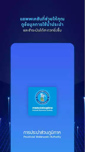 Play PWA1662  and enjoy PWA1662 with UptoPlay