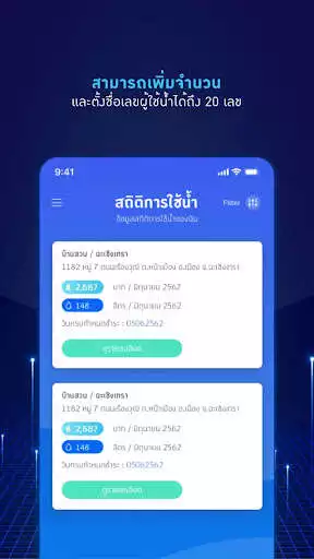 Play PWA1662 as an online game PWA1662 with UptoPlay