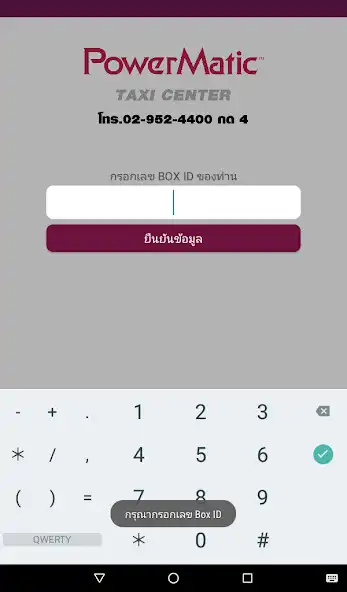 Play PWM Taxi Driver Ver.2  and enjoy PWM Taxi Driver Ver.2 with UptoPlay