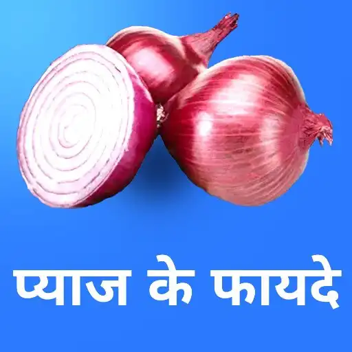 Play Pyaj Ke Fayde, Onion Benefits APK