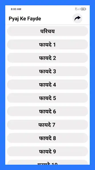 Play Pyaj Ke Fayde, Onion Benefits  and enjoy Pyaj Ke Fayde, Onion Benefits with UptoPlay