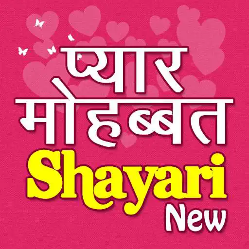 Run free android online Pyar Mohabbat Shayari New APK