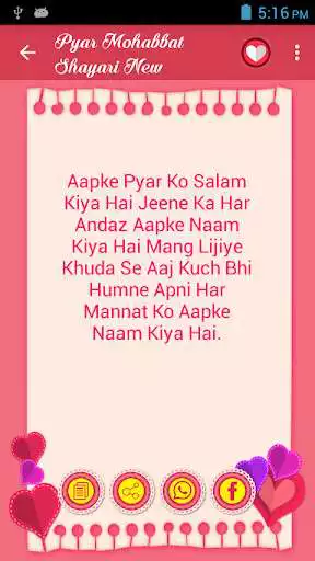 Play APK Pyar Mohabbat Shayari New  and enjoy Pyar Mohabbat Shayari New with UptoPlay latest.pyar.mohabbat.shayari
