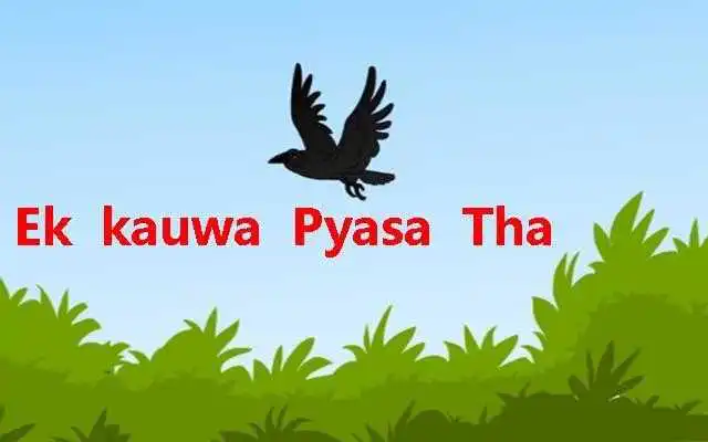 Play Pyasa Kauwa Hindi Kids Poem